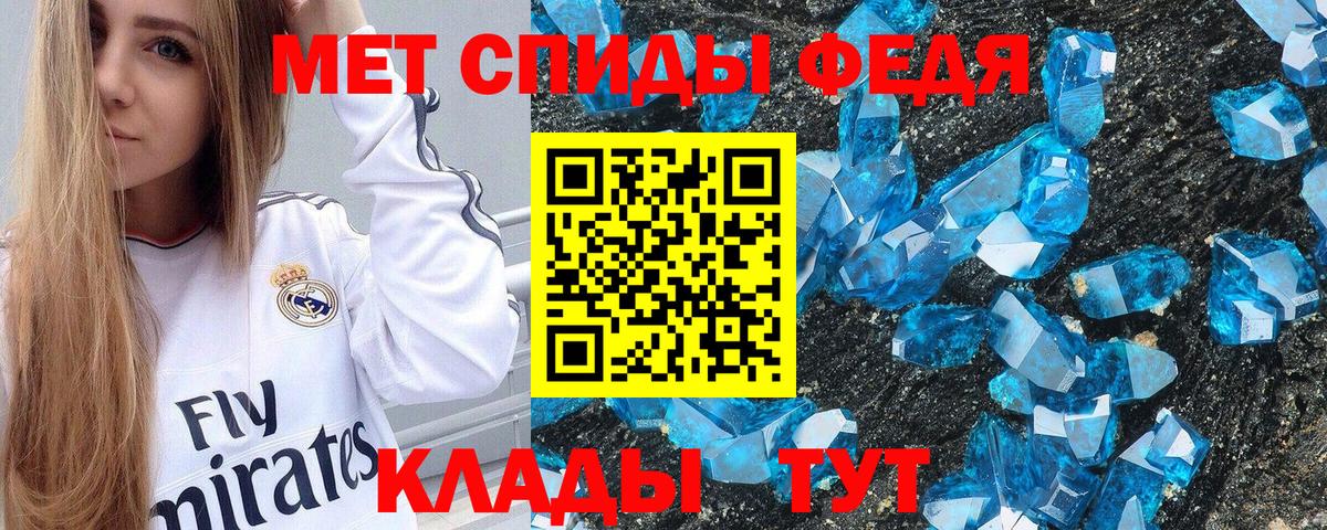 Казань  Амфетамин 98%  АМФЕТАМИН  Вход с VPN 