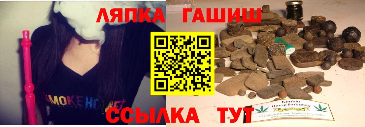 Гашиш Premium Казань