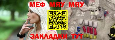 мдма Конаково