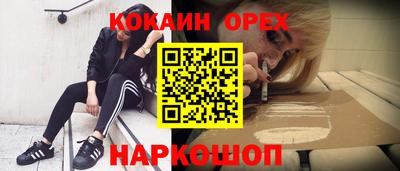 мдма Конаково