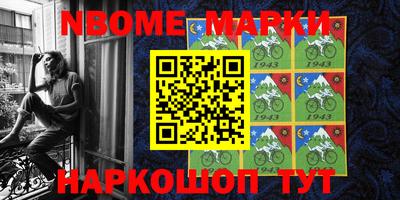 мдма Конаково