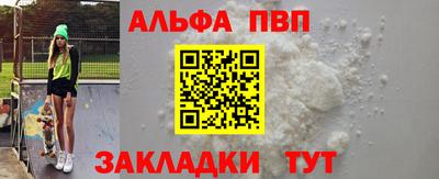 мдма Конаково