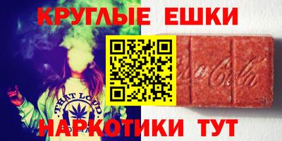 мдма Конаково