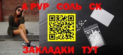 мдма Конаково