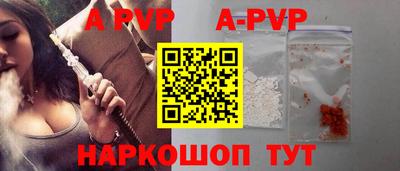 СК Комсомольск-на-Амуре