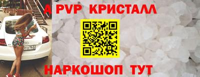СК Комсомольск-на-Амуре