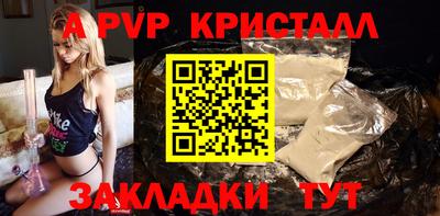 jwh Краснокаменск