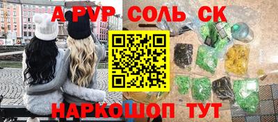 СК Комсомольск-на-Амуре