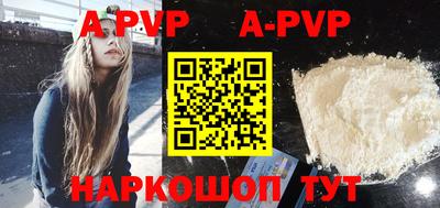 дживик Коммунар