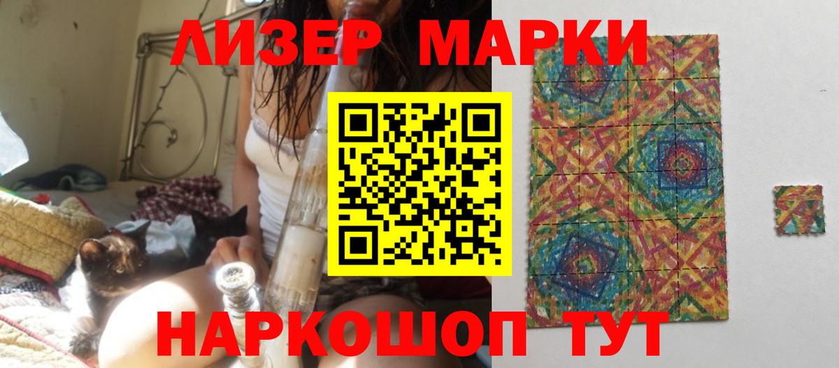 Лсд 25 экстази  LSD-25 экстази кислота  Вход с VPN  Казань  LSD-25 экстази кислота 