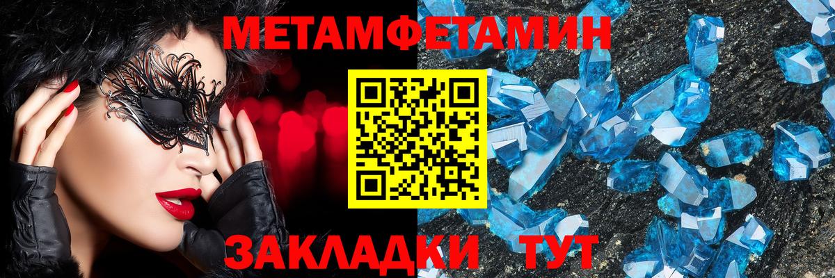 Казань  Первитин витя  Вход с VPN  Первитин витя 