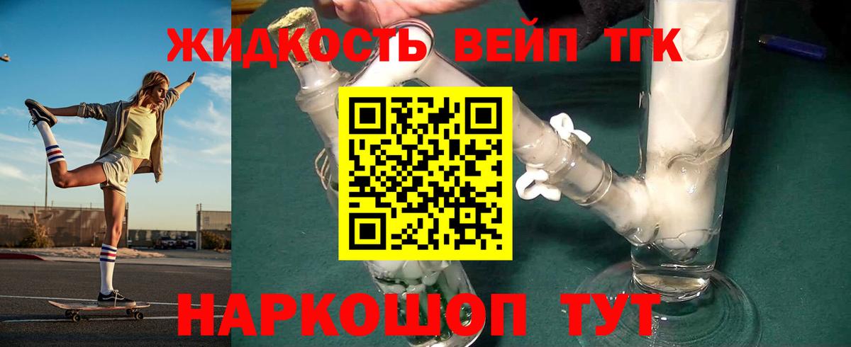 Дистиллят ТГК гашишное масло  Вход с VPN  Казань 