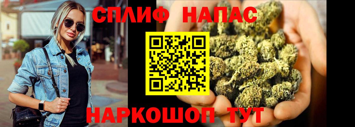 Марихуана семена  МАРИХУАНА семена  Вход с VPN  Казань 