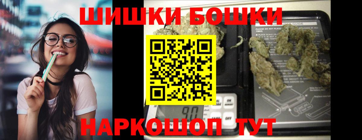 Каннабис планчик Казань